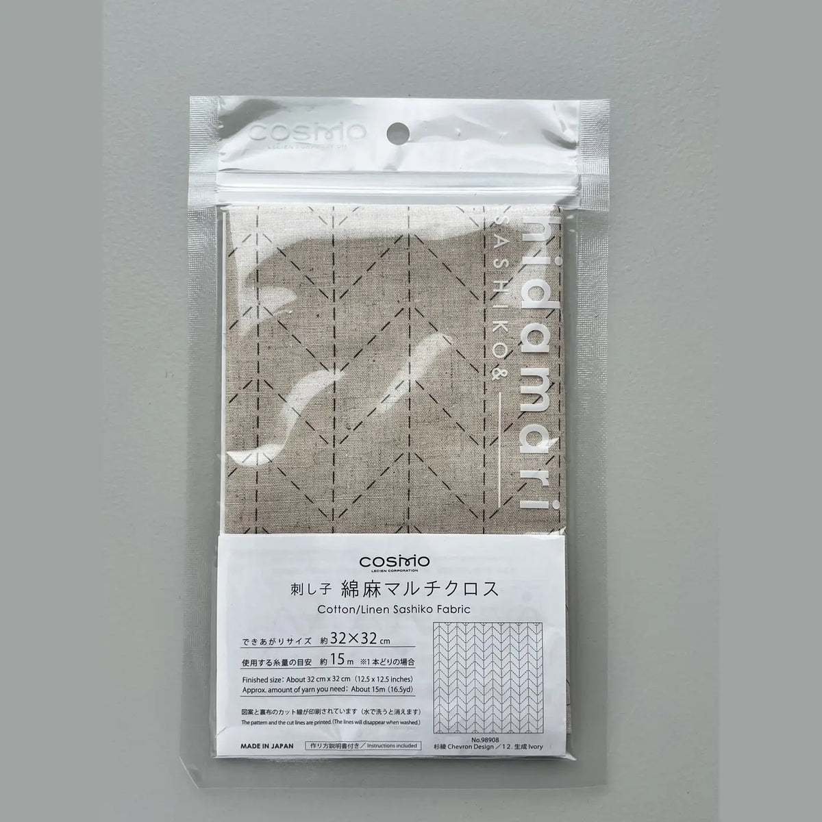 Sashiko Preprinted Fabric