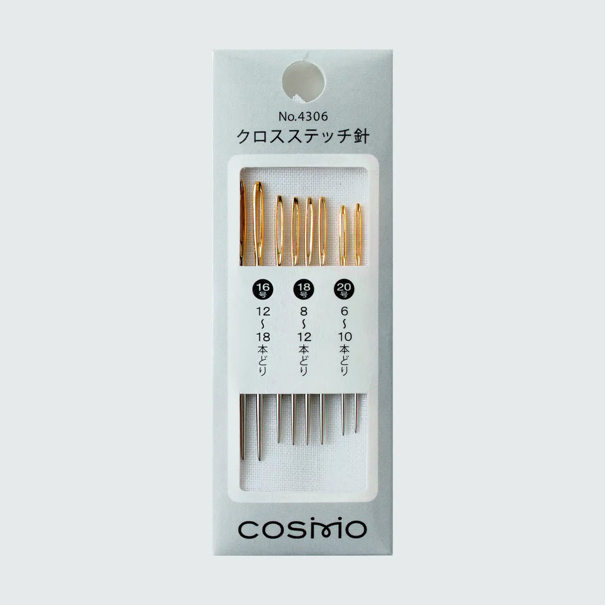 Japanese Stitching Needles